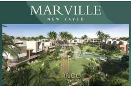 3 Bedroom Flat for Sale in Sheikh Zayed, Giza - medium_download__4_. jpg