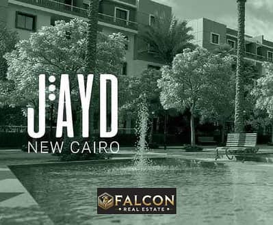 3 Bedroom Apartment for Sale in New Cairo, Cairo - IMG-20250223-WA0188. jpg