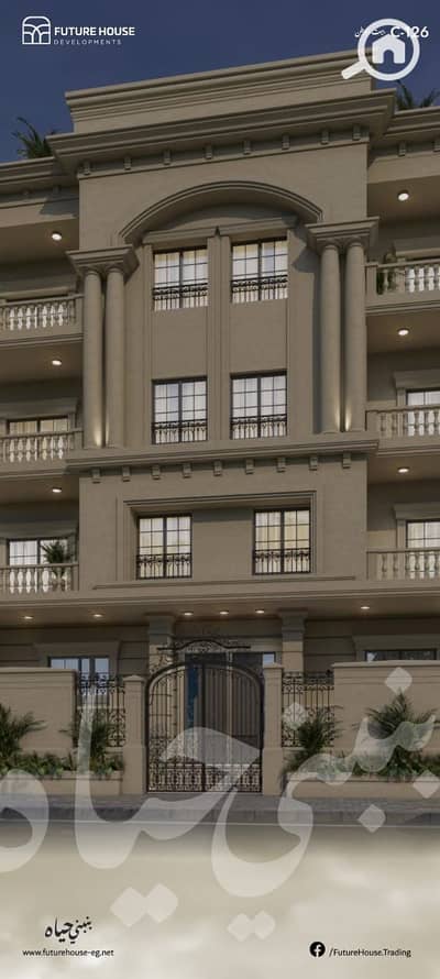 3 Bedroom Apartment for Sale in New Cairo, Cairo - WhatsApp Image 2025-02-23 at 1.11. 34 PM (3). jpeg