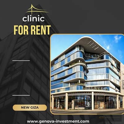 عيادة  للايجار في 6 أكتوبر، الجيزة - Yellow and Black Modern Professional Modern Apartment for Rent Instagram Post. jpg