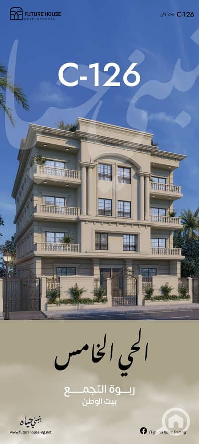 3 Bedroom Duplex for Sale in New Cairo, Cairo - WhatsApp Image 2025-02-23 at 1.11. 33 PM (4). jpeg