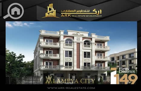 3 Bedroom Apartment for Sale in New Cairo, Cairo - 0e82a6fa-9b34-48cb-9f12-bd718b11ebe4. jpeg