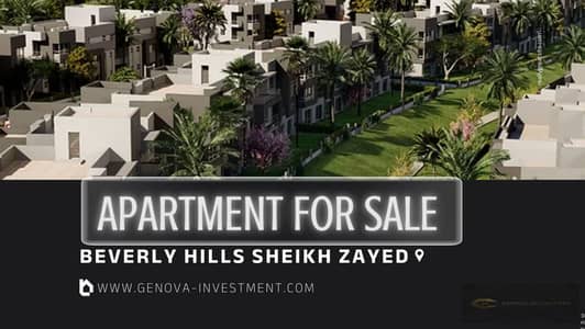 3 Bedroom Apartment for Sale in Sheikh Zayed, Giza - 7. jpg