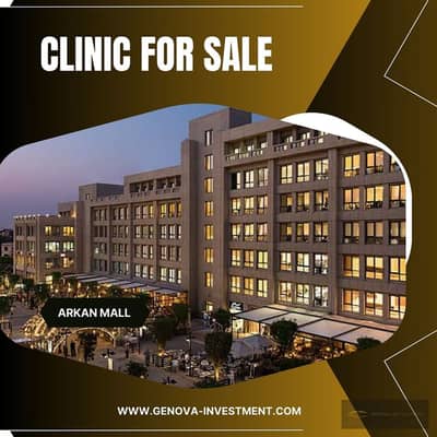 Clinic for Sale in Sheikh Zayed, Giza - Black and Green Construction Agency Instagram Post (2). jpg