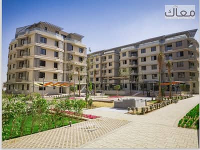 3 Bedroom Apartment for Sale in Hadayek October, Giza - Screenshot 2023-11-20 113002. png