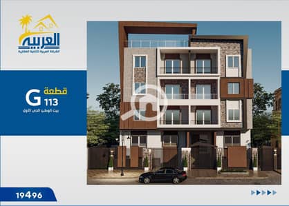 3 Bedroom Flat for Sale in New Cairo, Cairo - وجهة. jpg