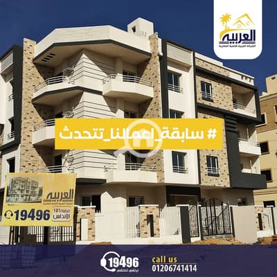 3 Bedroom Apartment for Sale in New Cairo, Cairo - 3. jpg