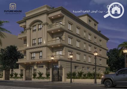 3 Bedroom Penthouse for Sale in New Cairo, Cairo - C-126-01. png