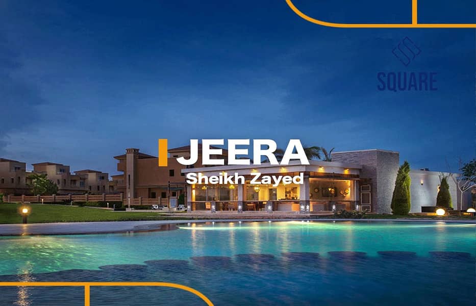 10 Jeera_Sheikh_Zayed_Iwan_1400x900. jpg