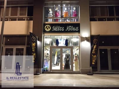 Retail for Rent in Madinaty, Cairo - 2b1f32c9-a8ca-4c2a-b29a-7adf382f6333. jpg