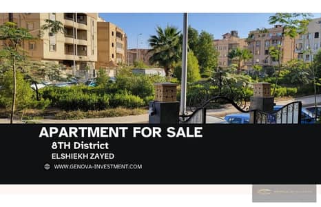 3 Bedroom Flat for Sale in Sheikh Zayed, Giza - 8. jpg