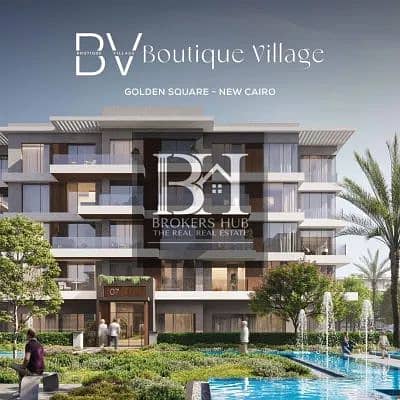 3 Boutique-Village-Compound-New-Cairo. jpg