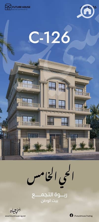 3 Bedroom Duplex for Sale in Madinaty, Cairo - WhatsApp Image 2025-02-23 at 1.11. 33 PM (4). jpeg