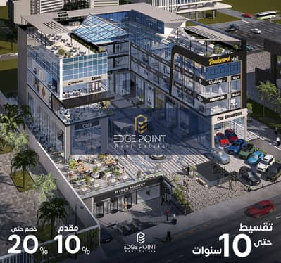 Office for Sale in New Cairo, Cairo - edge-post-039. png