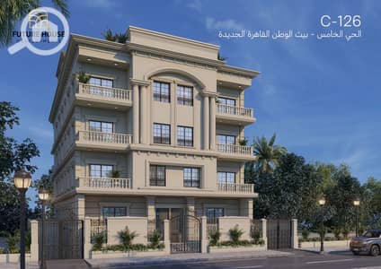 3 Bedroom Penthouse for Sale in New Cairo, Cairo - C-126-02. png