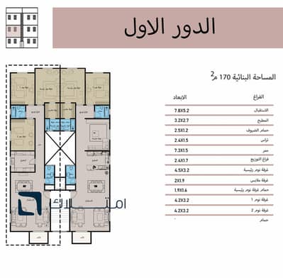 3 Bedroom Apartment for Sale in 6th of October, Giza - LAYOUT الدور الاول LAYOUT FINAL 14-7-2024. psd عربي. jpg