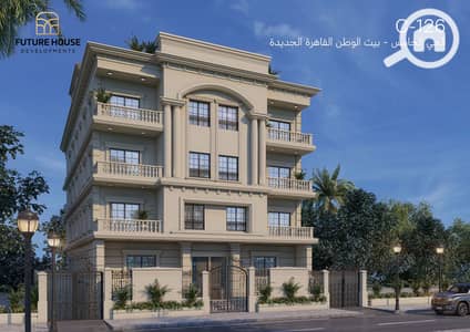 3 Bedroom Flat for Sale in New Cairo, Cairo - C-126-02. png