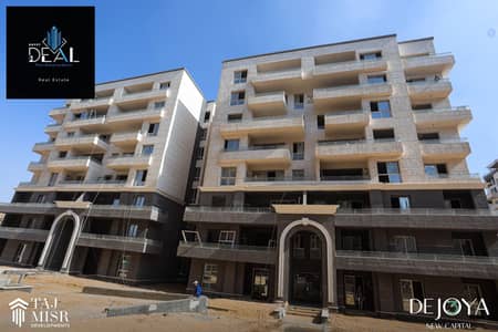 3 Bedroom Apartment for Sale in New Capital City, Cairo - WhatsApp Image 2025-02-13 at 12.45. 48 PM. jpeg