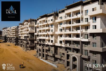 3 Bedroom Apartment for Sale in New Capital City, Cairo - WhatsApp Image 2025-02-13 at 12.45. 30 PM. jpeg