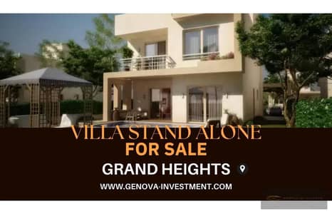 5 Bedroom Villa for Sale in 6th of October, Giza - 5. jpg