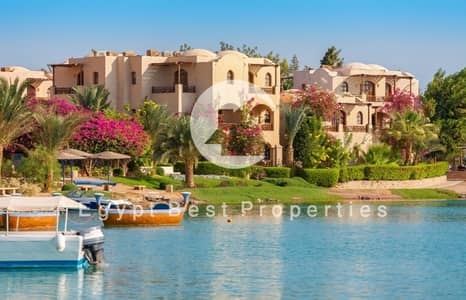 شاليه 2 غرفة نوم للبيع في الجونة، البحر الأحمر - 19951El Gouna Lagune. jpeg