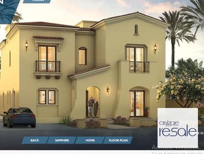 6 Bedroom Villa for Sale in New Cairo, Cairo - thumbnail_Capture. png