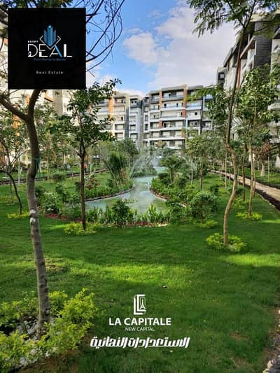 2 Bedroom Apartment for Sale in New Capital City, Cairo - WhatsApp Image 2025-03-04 at 1.06. 33 PM. jpeg