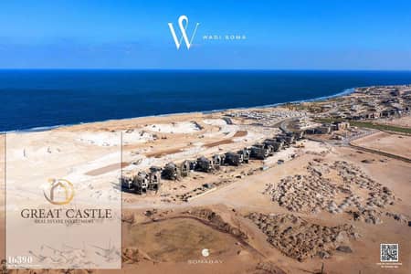 2 Bedroom Chalet for Sale in Soma Bay, Red Sea - 59e7b153-5e7d-4b7c-aed6-f7d35e861b35. jpg