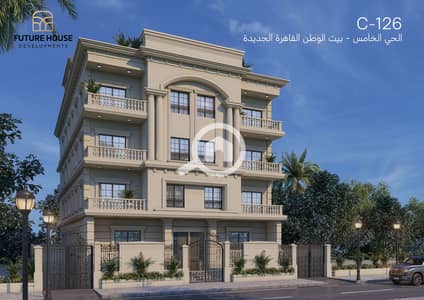 3 Bedroom Flat for Sale in New Cairo, Cairo - C-126-02. png