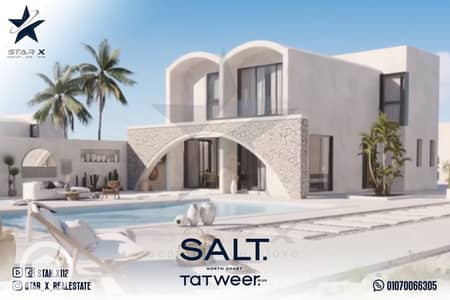 3 Bedroom Chalet for Sale in North Coast, Matruh - SALT 6. jpg