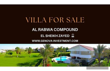 6 Bedroom Villa for Sale in Sheikh Zayed, Giza - 4. jpg