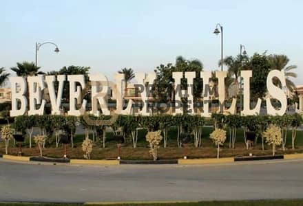 2 Bedroom Flat for Sale in Sheikh Zayed, Giza - beverly-hillls-1024x698. jpg