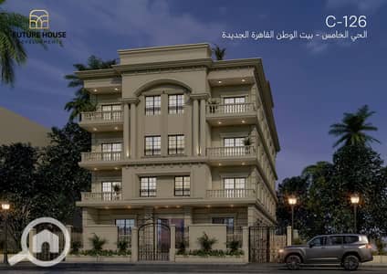 3 Bedroom Apartment for Sale in New Cairo, Cairo - C-126-03. png