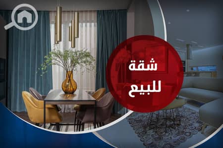 شقة 3 غرف نوم للبيع في كفر عبدو، الإسكندرية - 1. jpg