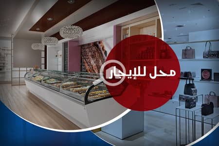 Retail for Rent in Saba Pasha, Alexandria - محا للغبجار. jpg