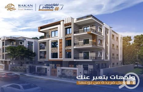 3 Bedroom Flat for Sale in New Cairo, Cairo - WhatsApp Image 2025-02-11 at 4.42. 01 PM (1). jpeg