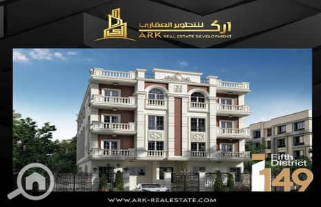 3 Bedroom Flat for Sale in New Cairo, Cairo - 0e82a6fa-9b34-48cb-9f12-bd718b11ebe4. jpeg