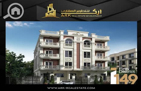 3 Bedroom Apartment for Sale in New Cairo, Cairo - 0e82a6fa-9b34-48cb-9f12-bd718b11ebe4. jpeg