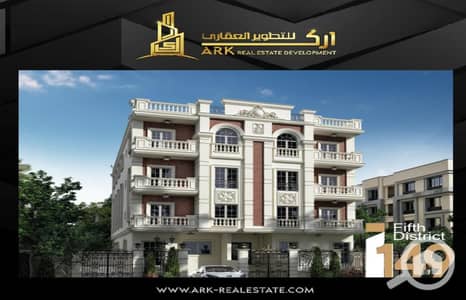 3 Bedroom Apartment for Sale in New Cairo, Cairo - 0e82a6fa-9b34-48cb-9f12-bd718b11ebe4. jpeg