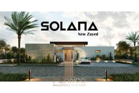 2 Bedroom Flat for Sale in Sheikh Zayed, Giza - images. jpg