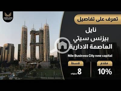Office for Sale in New Capital City, Cairo - hqdefault. jpg