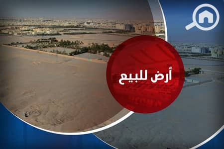 Residential Land for Sale in Kafr Abdo, Alexandria - ارض للبيع. jpg