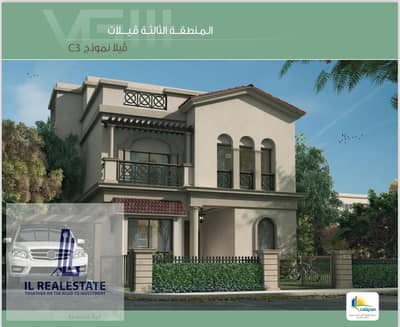 4 Bedroom Villa for Sale in Madinaty, Cairo - WhatsApp Image 2024-09-16 at 12.35. 51_d9e6d071. jpg