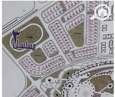 Residential Land for Sale in Badr City, Cairo - للبيع قطعة ارض بأميز مواقع شمال غرب الحي المتميز _ مدينة بدر