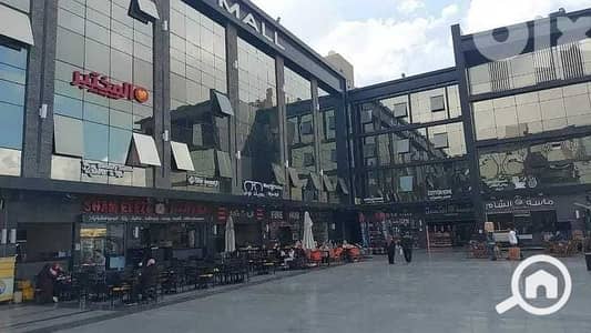 Retail for Sale in Shorouk City, Cairo - ShmBSIDM78NlkYq2SjtF52Uokq2Nfuk9xMIa9Bft. jpg