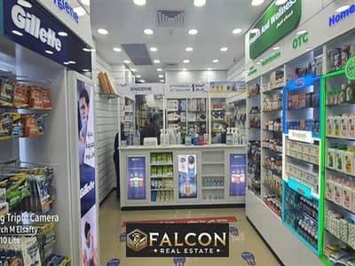 Pharmacy for Sale in Nasr City, Cairo - 879. jpg