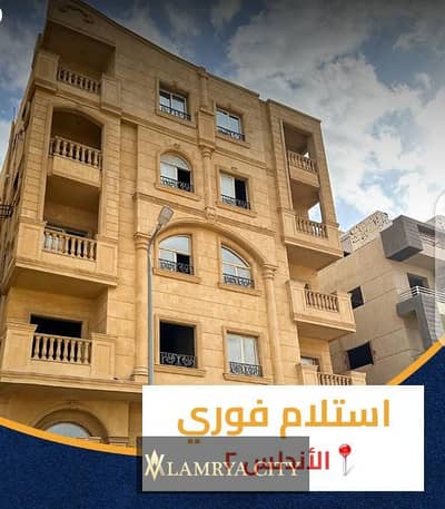 3 Bedroom Flat for Sale in New Cairo, Cairo - WhatsApp Image 2025-03-16 at 2.51. 58 AM (2). jpeg