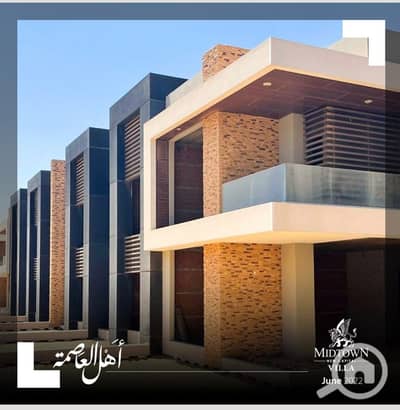 3 Bedroom Townhouse for Sale in New Capital City, Cairo - WhatsApp Image 2023-04-11 at 10.39. 37 PM (1). jpeg