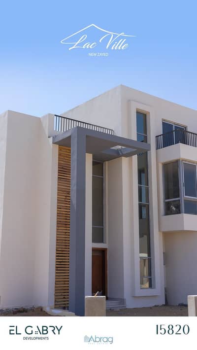 4 Bedroom Townhouse for Sale in Sheikh Zayed, Giza - 9d739bc2-051b-4d1b-93aa-abebc7e20687. jpeg