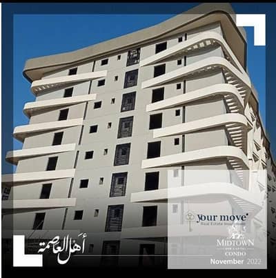 3 Bedroom Flat for Sale in New Capital City, Cairo - WhatsApp Image 2025-03-12 at 15.14. 17. jpeg